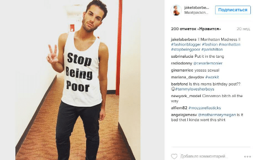 'Stop Being Poor' tank Gilded Youth Rich Kid.  PYGear.com